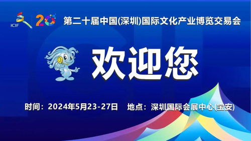 數字文化創意新浪潮 倒計時2天，12萬件文化產品即將震撼亮相
